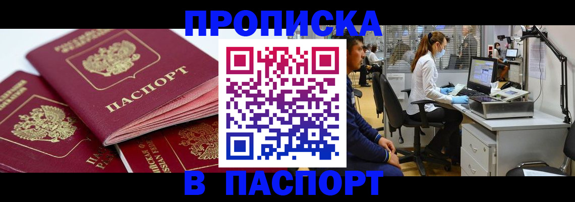 где прописаться в Сольцах