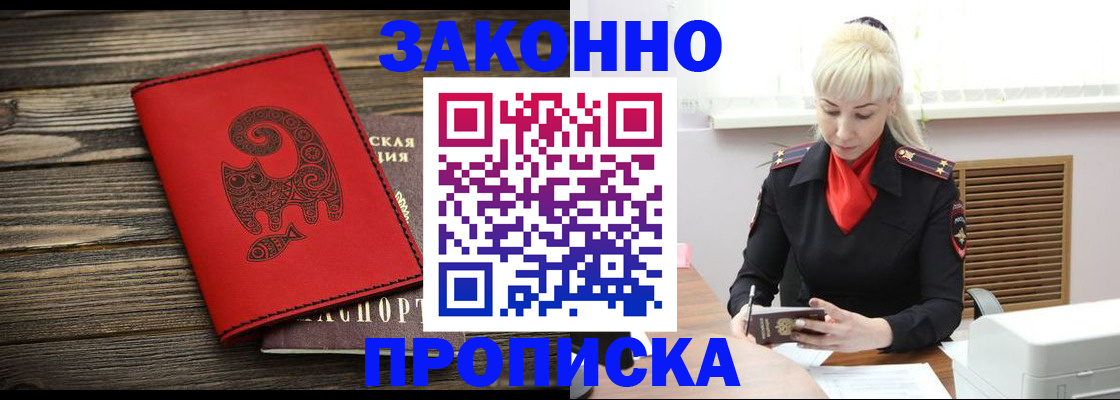 регистрация для школы в Сольцах